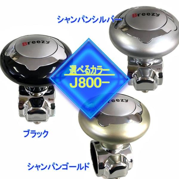 【選3色】ハンドルスピンナー　回転補助具