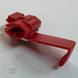 【1個】エレクトロタップ ワンタッチコネクタ ...の詳細画像1