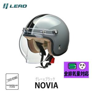 送料無料】【在庫有】ライズ(RIDEZ) レディースジェットヘルメット
