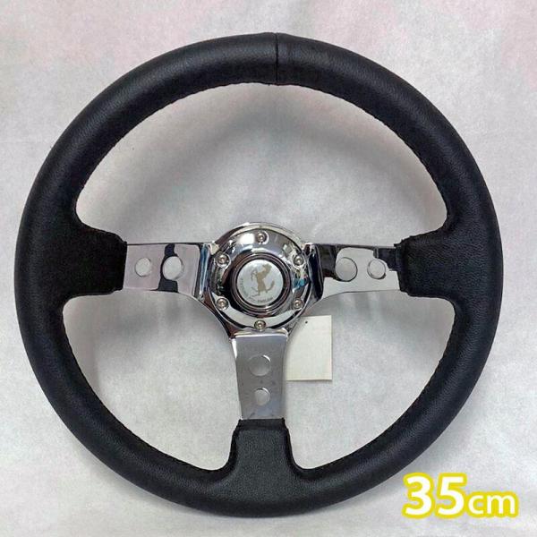 35ｃｍ　ディープコーンステアリング　シルバースポークｘブラックレザー　QSW1010