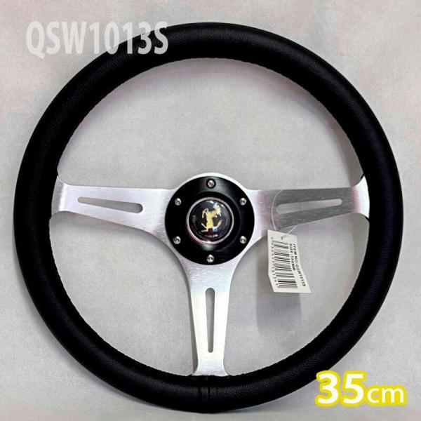 35ｃｍ　クラシックタイプ　レザーステアリング　長穴タイプ　QSW1013S