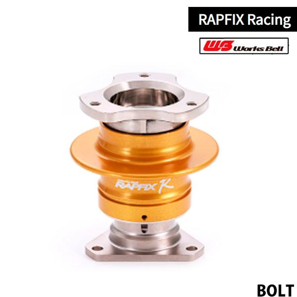 ワークスベル Racing 競技車専用　3穴固定　ボルトタイプ WELD R-BOLT　