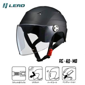 リード工業 バイクヘルメット 半帽 半ヘル ハ...の詳細画像1