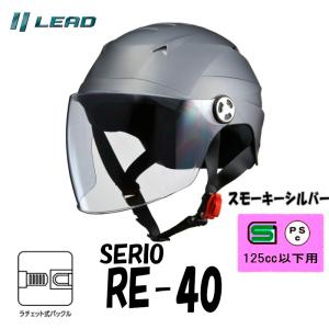 クールグレー 半帽ヘルメット 半キャップ ヘルメット（色：グレー系）のおすすめ人気商品一覧