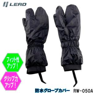 2025年9月】バイク レイングローブ（GOLDWIN／バイク用 グローブ