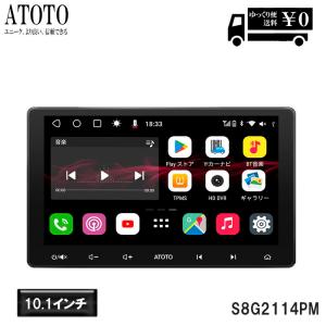 【ATOTO最新型 S8G2114PM 10インチ カーナビ 2din】S8 後付け ナビゲーション ディスプレイオーディオ QLED Bluetooth タッチスクリーン