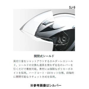 【選3サイズ】STRAX SJ-9 ジェットヘ...の詳細画像1