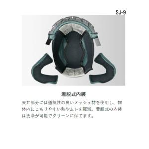 【選3サイズ】STRAX SJ-9 ジェットヘ...の詳細画像2