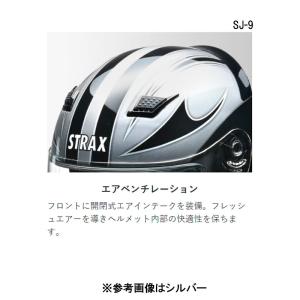 【選3サイズ】STRAX SJ-9 ジェットヘ...の詳細画像3