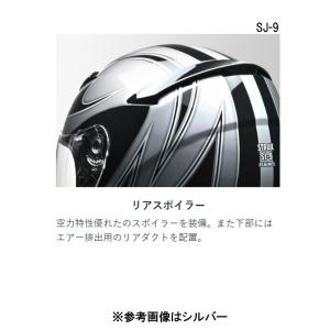 【選3サイズ】STRAX SJ-9 ジェットヘ...の詳細画像4
