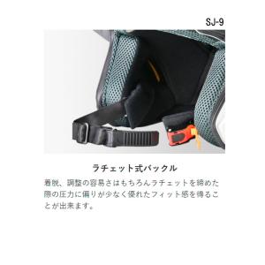 【選3サイズ】STRAX SJ-9 ジェットヘ...の詳細画像5