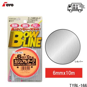 WAKO（ワコー） TOYO MARK [ 東洋マーク製作所 ] シルバー ライン