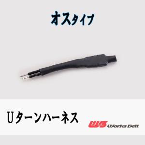 Works Bell（ワークスベル） ハンドルボス 119 スバル車 ワークスベル