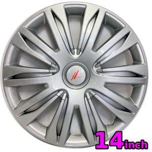 14インチ　ホイールカバー 汎用 4枚組　シルバー　WJ-5083B-14