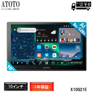 ATOTO最新式 X10G211E カーナビ 10インチ】atoto 車載カー ATOTO最新式 X10G211E カーナビ 10インチ】atoto 車載カー