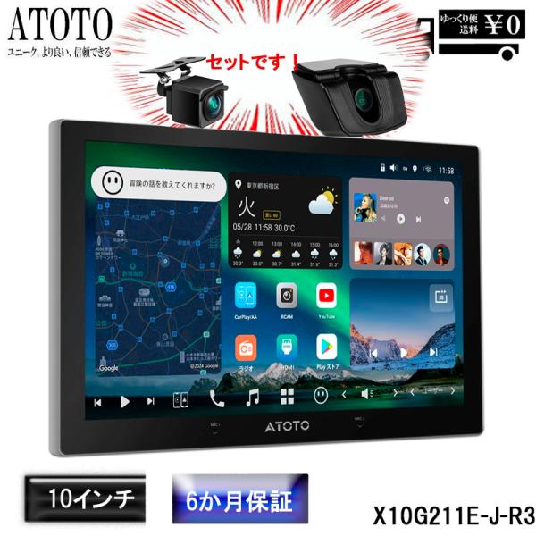 【ATOTO 10インチ カーナビ】X10 G211E + AC-FHD02LR + FHD02DV...