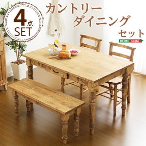 カントリーダイニングセットAlmee アルム 4点セット｜apudeshop