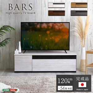 日本製　テレビ台　テレビボード　120cm幅　【BARS-バース-】｜apudeshop