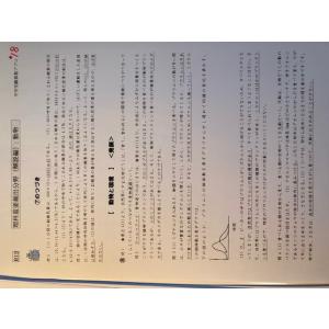 PDF送信_昭和学院秀英中学校 2027年分析...の詳細画像3