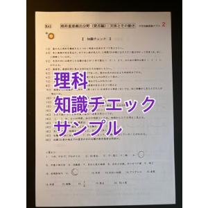 PDF送信_昭和学院秀英中学校 2027年分析...の詳細画像5