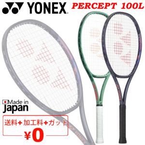 YONEX ヨネックス 国内正規品 PERCEPT 100L パーセプト100L