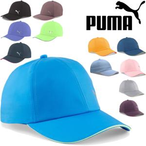 プーマ 帽子 ランニングキャップ メンズ レディース PUMA 6パネル カーブ型バイザー 軽量 吸水 速乾 マラソン ジョギング 陸上 トレーニング /023148｜apworld
