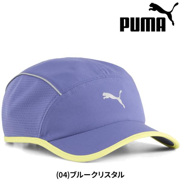 プーマ ランニングキャップ 帽子 メンズ レディース PUMA ランナー 5 ショート バイザー パ...