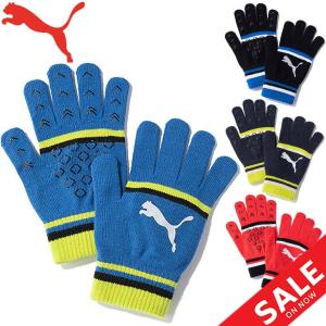 手袋 ニットグローブ プーマ PUMA キャットロゴ マジックグローブ/メンズ レディース ジュニア のびのび サッカー スポーツ 防寒グッズ 通学通勤 普段用 /041798