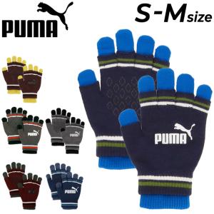 ニット手袋 ニットグローブ メンズ プーマ PUMA ツーレイヤード マジックグローブ/防寒 スポーツ アクセサリー カジュアル てぶくろ/041801