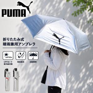 UNDER ARMOUR（アンダーアーマー） アンダーアーマーゴルフ 長傘 晴雨