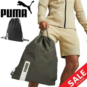 プーマ ナップサック 約13L PUMA デッキ ジムサック ２ バッグ かばん スポーツバッグ メ...