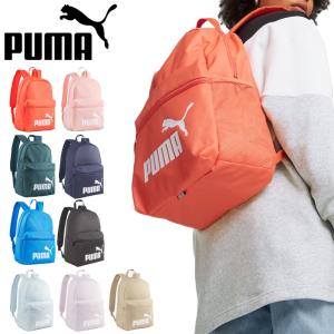 プーマ リュックサック 22L バッグ メンズ レディース ジュニア PUMA フェイズ バックパック 鞄 デイパック スポーツ カジュアル ユニセックス 単色 /079943｜apworld