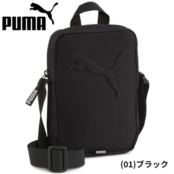 プーマ ショルダーバッグ メンズ レディース PUMA Buzz ポータブル 斜め掛け 肩掛け カバ...