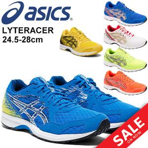 ランニングシューズ メンズ アシックス asics ライトレーサー