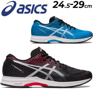 ランニングシューズ メンズ アシックス asics ライトレーサー LYTERACER 4 スタンダードラスト/レーシング 陸上 トレーニング 靴 男性 /1011B349-A｜apworld