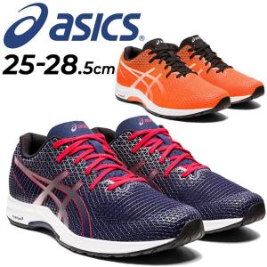 ランニングシューズ メンズ ワイドラスト/アシックス ASICS ライトレーサー LYTERACER 4/陸上競技 トレーニング 靴 男性 スポーツシューズ ラントレ /1011B350