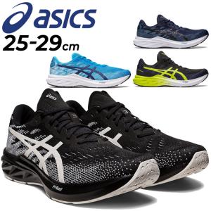 ランニングシューズ メンズ スタンダードラスト/アシックス asics ダイナブラスト 3 DYNABLAST 3/ジョギング ロードラン トレーニング 男性  靴 /1011B460-｜apworld