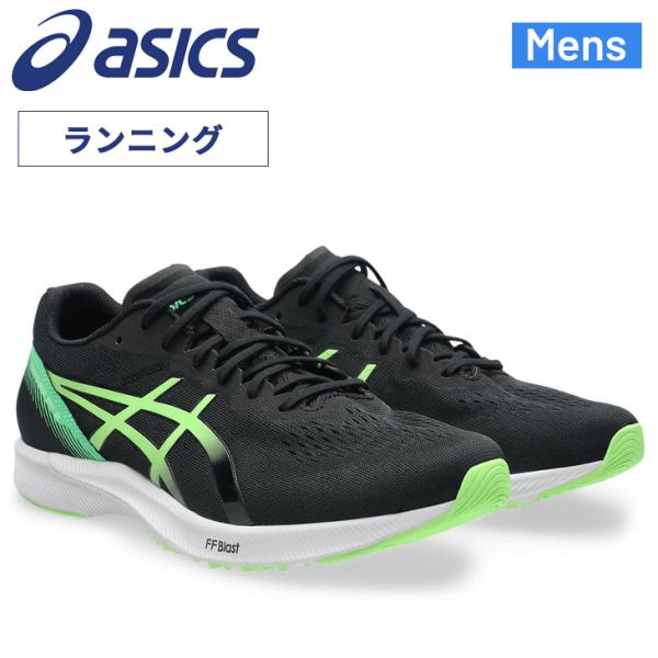 アシックス ランニングシューズ 3E相当 メンズ 24.5-30cm ワイド幅 asics ターサー...