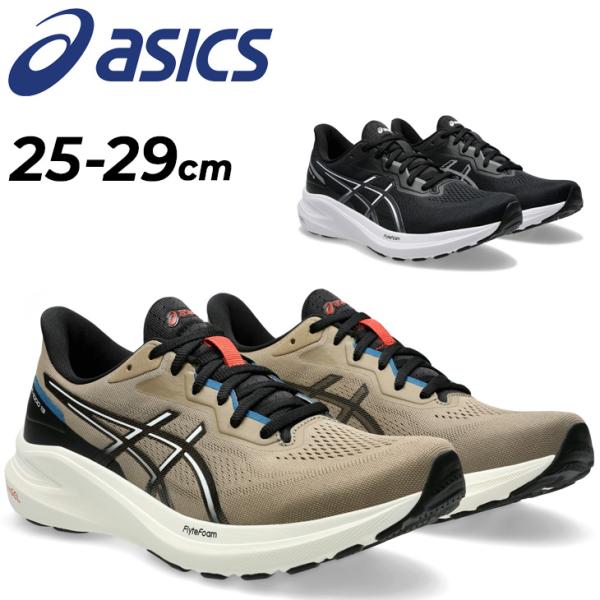 アシックス メンズ ランニングシューズ asics GT-1000 13 スタンダードラスト 2E相...