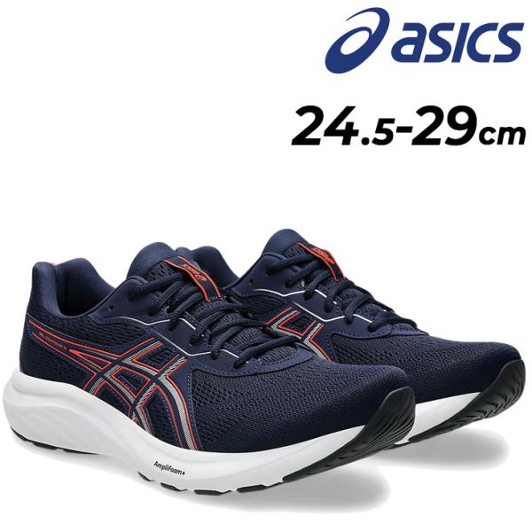 アシックス ランニングシューズ メンズ 4E相当 asics ゲルコンテンド９ EXTRA WIDE...