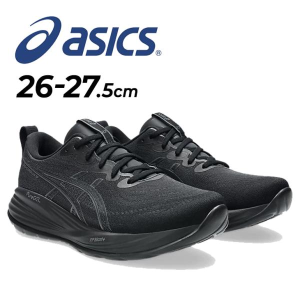 アシックス ランニングシューズ メンズ 2E相当 asics GEL-CUMULUS 27 スタンダ...