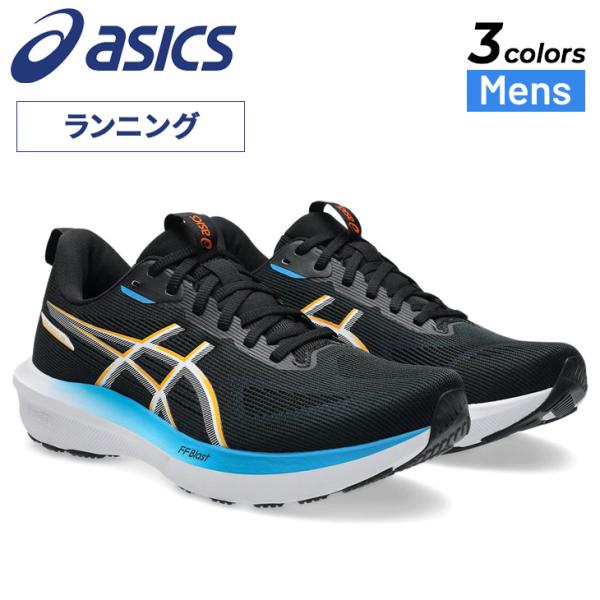 アシックス メンズ ランニングシューズ 25.5-30cm 4E相当 asics GT-1000 1...
