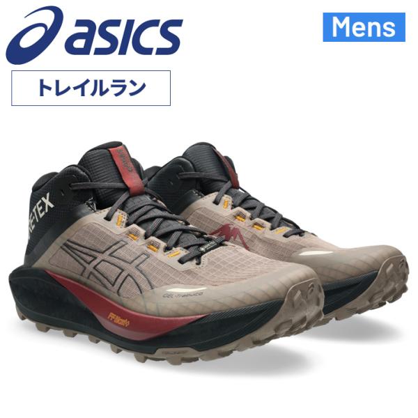 アシックス メンズ トレイルランニング 防水 シューズ 2E相当 26-29cm asics GEL...
