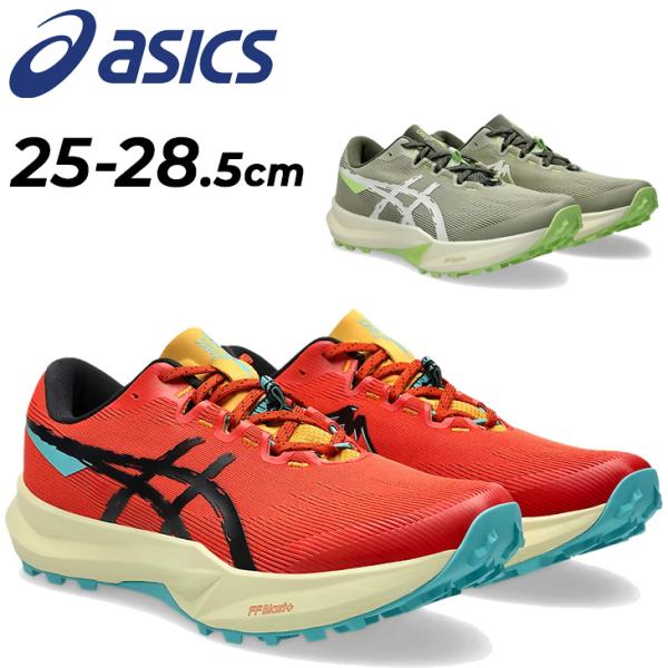 アシックス メンズ トレイルランニングシューズ 2E相当 asics Fuji Lite 6｜スタン...