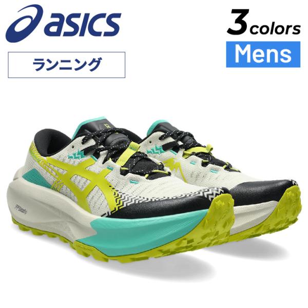 アシックス メンズ トレイルランニングシューズ スタンダードラスト 2E相当 asics TRABU...