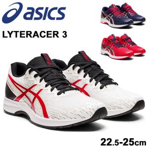 ランニングシューズ レディース スタンダードラスト 標準/アシックス ASICS ライトレーサー LYTERACER 3/陸上競技 トレーニング 靴 女性 22.5-25cm /1012A897