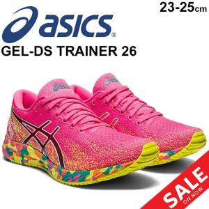 ランニングシューズ レディース レーシング スタンダードラスト/アシックス asics ゲルDSトレーナー GEL-DS TRAINER 26/マラソン サブ4 陸上 女性 /1012B091｜apworld