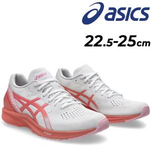 アシックス ランニングシューズ レディース asics ターサーRP3 TARTHER RP 3 スタンダードラスト レーシングシューズ マラソン レース トレーニング /1012B292-｜apworld