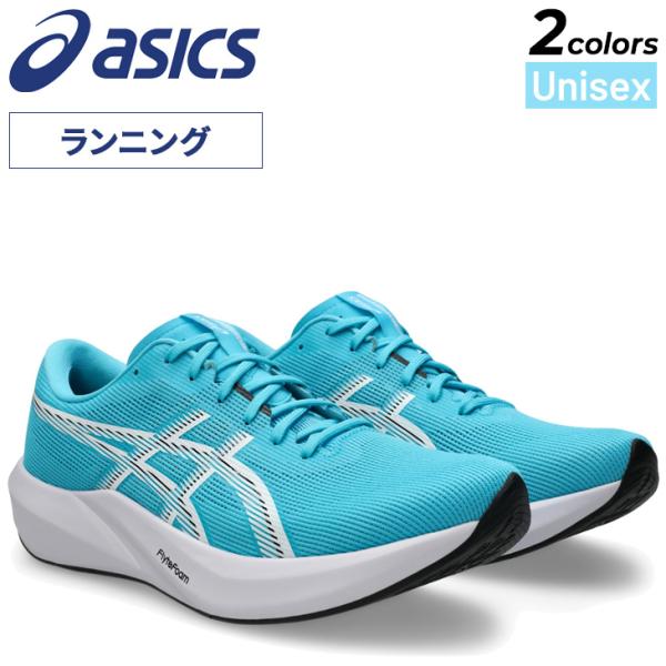 アシックス ランニングシューズ メンズ レディース cm 2E相当 asics ハイパースピード 6...