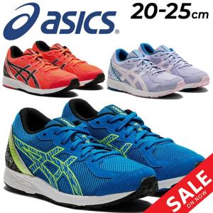 アシックス ジュニア ランニングシューズ asics ターサーエッジ TARTHEREDGE 2 Jr./ひも靴 キッズ 20-25.0cm 子供靴/スポーツ 陸上 男の子 女の子 /1014A146-B